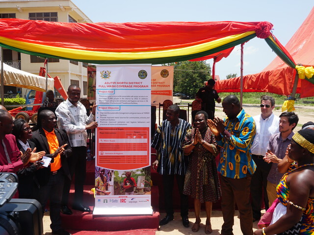 Launch of ANAM implementation phase