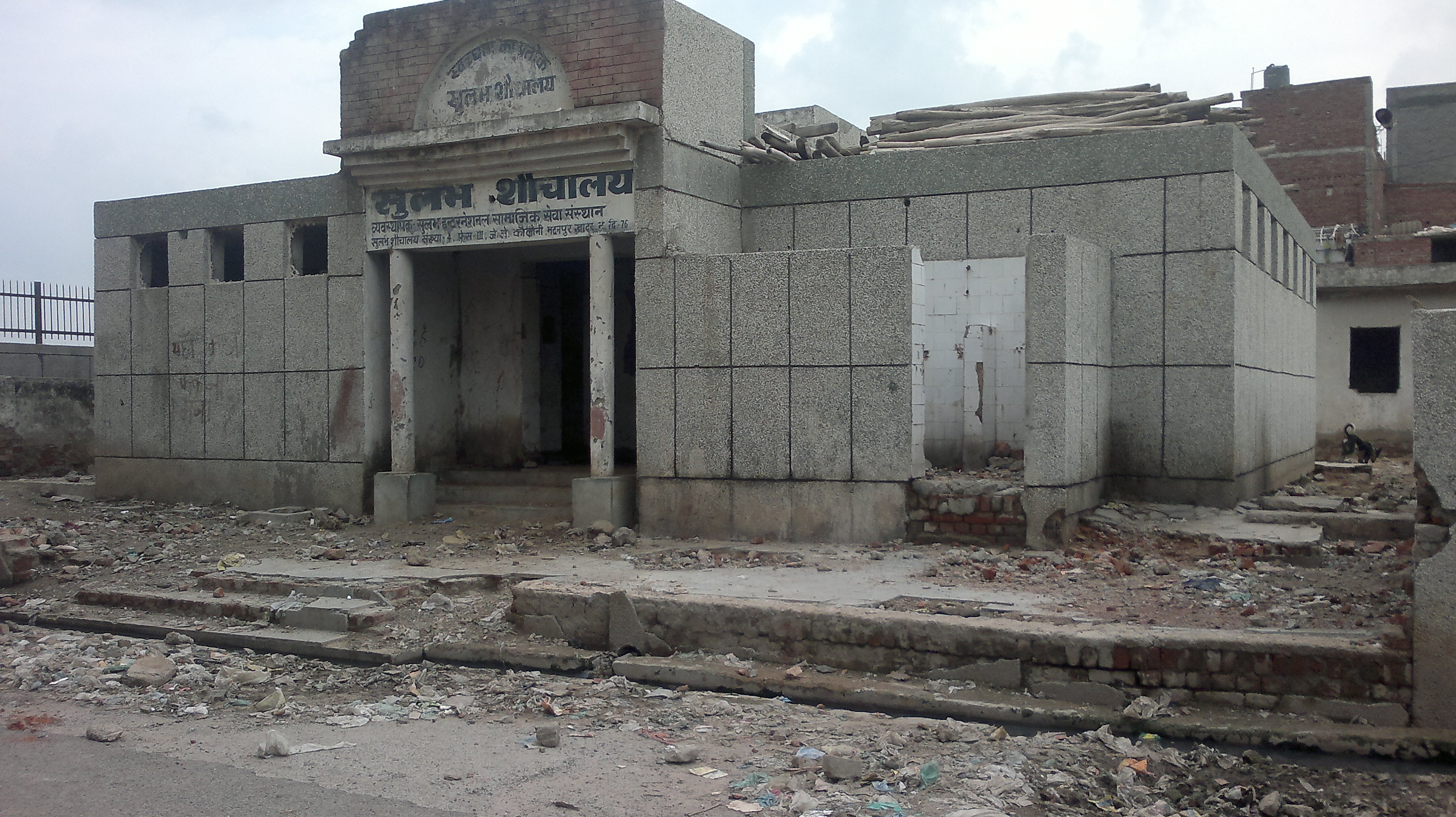 Community toilet in New Delhi