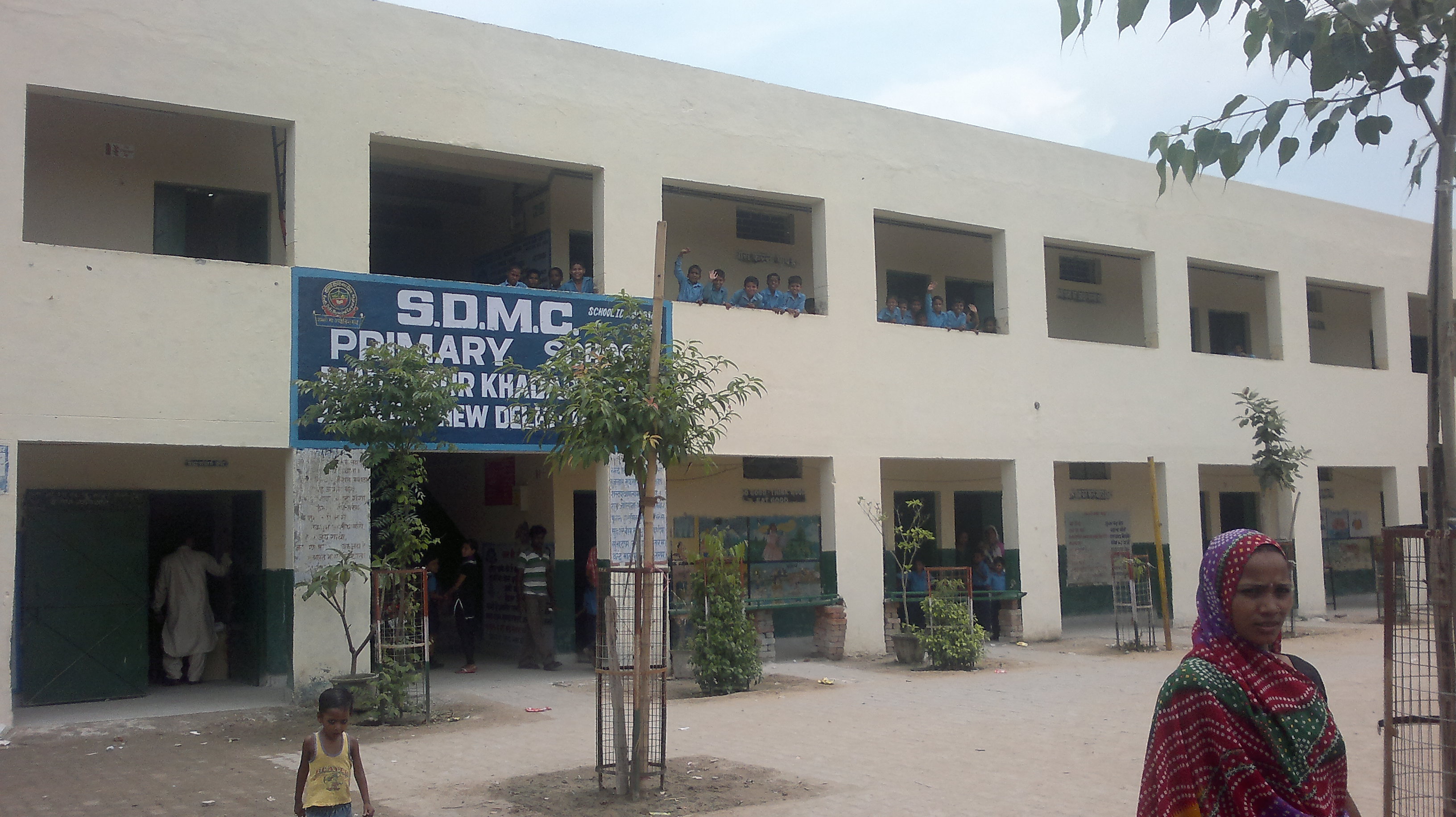 Government primary school in Delhi Government primary school in Delhi